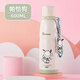 Hello Kitty兒童保溫雙飲吸管杯直飲口上學(xué)專(zhuān)用凱蒂貓玉桂狗運動(dòng)外出水杯壺 一蓋兩用】600ML白色/316不銹鋼