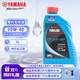 雅馬哈雅馬哈摩托車(chē)機油 4T四沖程 20W40 SJ