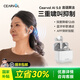 深韻耳內式數字助聽(tīng)器老年人耳聾耳背專(zhuān)用年輕人入耳無(wú)線(xiàn)隱形藍牙降噪 【白色】輕中重度適用/AI降噪芯片+防聽(tīng)力下降