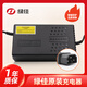 綠佳電動車充電器 綠佳原裝充電器  鉛酸電池專用 綠佳72V32Ah(內(nèi)插插頭)
