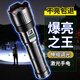 ATAOAD手電筒戶(hù)外強光超長(cháng)續航應急巡邏超亮變焦充電燈激光遠射大功率 加長(cháng)款-鐳激光【4電*并聯(lián)電池】