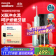 飛利浦（PHILIPS）沖牙器洗牙器水牙線(xiàn) 成人便攜式潔牙器 立式手持2種潔齒模式 美牙艙 HX3826/34 綠