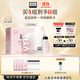 奧倫納素（Erno Laszlo）冰白面膜4片涂抹式面膜保濕緊致護膚品 送女友禮物 【宋軼推薦】