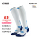 CEP德國2025新款CORE RUN5.0壓縮運動(dòng)襪專(zhuān)業(yè)馬拉松跑步襪長(cháng)筒襪男女 冰川藍 男款 IV