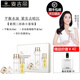 麥吉麗（Mageline） 素顏三部曲限定套裝 爽膚水精華素貴婦美顏膏 補水緊致套盒 小套裝（干性/中性肌膚使用）