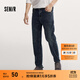 森馬（Semir）牛仔|森馬牛仔褲男經(jīng)典復古小腳褲顯瘦顯高長(cháng)褲秋季褲子百搭 牛仔藍灰88401 31
