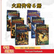 英文原版 火鷹傳奇1-6冊(cè) The Last Firehawk 學(xué)樂(lè)大樹(shù)Branches系列 奇幻魔法動(dòng)作冒險(xiǎn)暢銷橋梁章節(jié)書 藍(lán)思560-650L 英語(yǔ)學(xué)習(xí)課外閱讀讀物 6-12歲美國(guó)學(xué)樂(lè)出版社