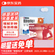 芬必得 布洛芬緩釋膠囊 0.3g*24粒*1盒+氨酚咖那敏片 10片*2板*1盒