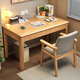 全實(shí)木書(shū)桌無(wú)輔材成人辦公桌簡(jiǎn)約家用臺式電腦桌兒童學(xué)生寫(xiě)字桌子 原木色全實(shí)木單桌+扶手椅 100*60*75cm-長(cháng)寬高排序