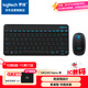 羅技（Logitech）MK245 Nano 鍵鼠套裝 無(wú)線(xiàn)鍵鼠套裝 辦公鍵鼠套裝 緊湊型 可調支架 帶無(wú)線(xiàn)2.4G接收器 黑