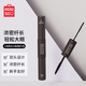 名創(chuàng  )優(yōu)品（MINISO）大眼睛雙頭粗細睫毛膏防水不易暈染打底膏禮物 纖長(cháng)卷翹+下睫組合