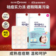 歐利芙洋oliveyoung隱形痘痘貼54貼日夜雙效吸膿輕薄服帖隔離污染