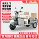 鳳凰電動(dòng)車(chē)三輪車(chē)客貨兩用電動(dòng)三輪車(chē)小斗拉貨老年代步電瓶車(chē)電三輪 【鳳鳴PLUS】650W48V14A黑金電池約25公里
