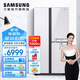 三星（SAMSUNG）648升 大容量風(fēng)冷無(wú)霜T型對開(kāi)三門(mén)雙開(kāi)門(mén)冰箱 金屬勻冷 玻璃面板 智能變頻冰箱 家電 以舊換新 RH62A50E71L/SC 白