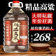 瀘龍【純糧泡酒】瀘州52度純糧食白酒散裝高粱酒桶裝白酒濃香型原漿5L 52度 5L 1桶 【十窖藏精品高粱】
