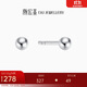潮宏基鉑雅圓珠PT950鉑金耳釘 養(yǎng)耳小巧耳飾計(jì)價(jià)生日禮物 一對(duì)款約0.55g