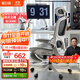 黑白調P2 Pro人體工學(xué)椅電腦椅辦公椅人工力學(xué)座椅學(xué)習電競椅子國家補貼