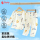 纖絲鳥(niǎo)（TINSINO）兒童睡衣夏季薄款男女童家居服套裝寶寶空調(diào)服透氣舒適童裝