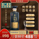 榮和燒坊老窖酒貴州遵義白酒鎮正宗地道醬香型白酒送禮茅香酒15年中外送禮名酒 53%vol 500mL 1瓶 【首瓶嘗鮮價(jià)】 100*160*290mm