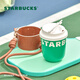 星巴克（Starbucks）杯子 熒綠小杯系列不銹鋼隨行杯配背帶280ml  高顏值男女士送禮 不銹鋼隨行杯配背帶 280ml