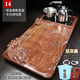 其他家茶海套裝整套紫砂功夫泡茶海辦公家用客廳全自動(dòng)一體燒水茶海 14雙龍戲珠茶盤黑自動(dòng)雙水桶
