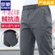 羅蒙（ROMON）休閑褲男秋冬季運動(dòng)褲戶(hù)外沖鋒褲彈力寬松褲子大碼長(cháng)褲防水保暖 深灰 春秋款 加厚 2XL 135-150斤