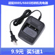 寶鋒寶鋒對(duì)講機(jī)充電器 寶峰BF-888S 777S 666S F25/35 C1通用 寶豐 適配充電器