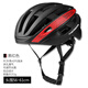 MERIDA美利達自行車(chē)騎行頭盔一體成型帶防蟲(chóng)網(wǎng)山地公路車(chē)安全帽男女裝備 （加強包邊 可拆防蟲(chóng)網(wǎng)）黑紅 均碼