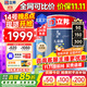 立邦兒童漆抗甲醛竹炭?jì)粑斗烂咕┭啪尤槟z漆15L/約21KG套裝調色