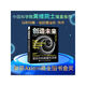 創(chuàng)造未來：激發(fā)你的顛覆性思維