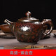 閩茶府建盞茶具水杯 高盛紫金油滴功夫茶道茶壺公道杯 陶瓷茶盞保溫杯 天目窯變水杯 禮品禮盒主人杯茶碗 紫金茶壺