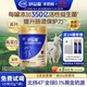 飛鶴羊奶粉益生菌成人中老年孕婦兒童無(wú)蔗糖營(yíng)養高鈣高蛋白富硒純羊乳