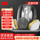 3M6800+6003防毒面具全面罩七件套防有機(jī)蒸氣/氯化氫 1套