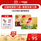 雀巢（Nestle）咖啡粉速溶榛果風(fēng)味15條原味15條馬來西亞白咖啡暹羅厘普聯(lián)名款