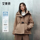 艾萊依羽絨服女2025戶外運(yùn)動90鵝絨短款復(fù)古連帽高級顯瘦外套 胡桃褐M