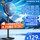 創(chuàng  )維電風(fēng)扇八葉輕音立式風(fēng)扇家用柔風(fēng)落地扇小型風(fēng)扇大風(fēng)量節能搖頭宿舍電扇廣角送風(fēng) Q773