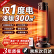酷盟【頂配加濕丨省電神器】石墨烯取暖器暖風(fēng)機家用電暖氣熱風(fēng)全屋大面積速熱升溫節能冷暖兩用電暖器 【頂配款】別墅級供暖丨石墨烯速熱丨再突破變頻省電
