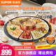 蘇泊爾（SUPOR）暖菜板火鍋一體飯菜保溫板家用多功能暖奶加熱板烘干解凍餐桌墊圓形可旋轉加熱神器熱菜板 【暖菜+火鍋+自動(dòng)旋轉】可分三區控溫 80cm