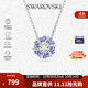 施華洛世奇（SWAROVSKI）【品牌直供】璀璨太陽(yáng)花項鏈 女士項鏈生日禮物 5680013