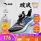 安踏兒童運動鞋男大童鞋2025秋季新品網(wǎng)面透氣駭浪Lite 2.0跑步鞋 【駭浪】黑/天青石藍(lán)/晴空藍(lán)-5 37 腳長約23.5cm