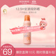 貝德美防曬噴霧防曬霜防紫外線(xiàn)清爽不油膩中學(xué)生青少年防水SPF50PA++++