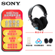 索尼（SONY）MDR7506專(zhuān)業(yè)降噪有線(xiàn)錄音監聽(tīng)耳機 聽(tīng)歌有線(xiàn)全封閉式 游戲重低音 套餐一（送木架耳機套）