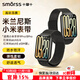 Smorss【米蘭磁吸】適用小米手環(huán)9pro/8pro表帶紅米watch5/4表帶磁吸米蘭尼斯手表腕帶男女款替換金屬黑