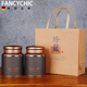 FANCYCHIC大號金屬通用綠茶紅茶茶葉罐密封罐鐵罐空罐包裝盒鐵盒禮盒空盒 黑圍標大號兩只配手袋