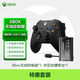 微軟Xbox 無線游戲手柄畢亞茲電池套裝 磨砂黑+USB-C線 無線控制器 藍(lán)牙自定義 PC/平板/手機(jī)