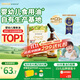 爺爺的農場(chǎng)有機核桃油110ml 涼拌熱炒嬰幼兒食用油 寶寶輔食油6個(gè)月以上