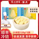 廣州酒家廣式早茶點(diǎn)心核桃包叉燒流沙包蝦餃皇燒麥半成品速凍食品 小米糕120g*2袋