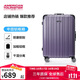 美旅箱包行李箱26英寸時(shí)尚鋁框拉桿箱超輕萬(wàn)向輪旅行箱深紫色TV3密碼箱