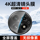 KOOLIFE【兩片】適用 一加13鏡頭膜1+OnePlus手機后置攝像頭保護貼膜AR增透超薄高清耐磨耐刮防塵膜