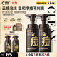 C咖祛痘氨基酸泡沫洗面奶150ml*2溫和凈膚控油平衡凈痘男女潔面慕斯